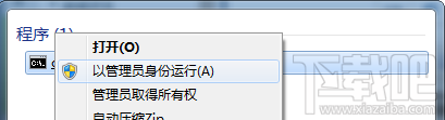 win10主頁怎么恢復(fù)默認(rèn)狀態(tài)