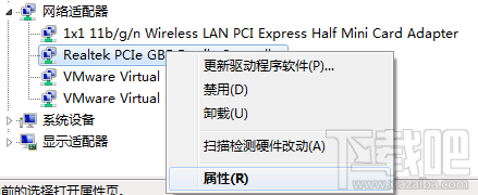 win10待機(jī)不斷網(wǎng)教程