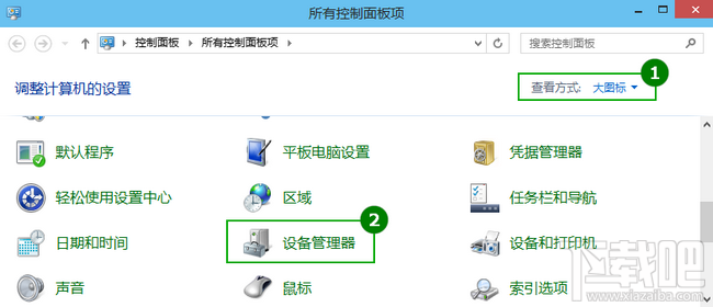 win10待機(jī)不斷網(wǎng)教程