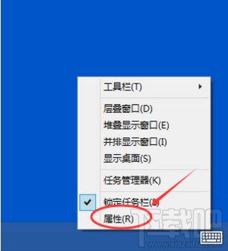 win10怎么啟動(dòng)關(guān)閉觸摸鍵盤