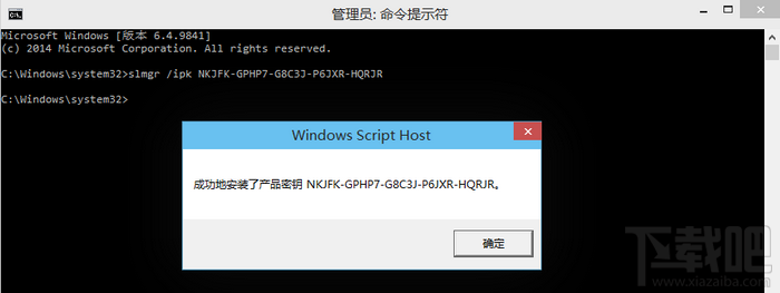 windows10技術(shù)預(yù)覽版無(wú)法激活解決方法