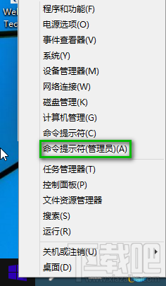windows10技術(shù)預(yù)覽版無(wú)法激活解決方法