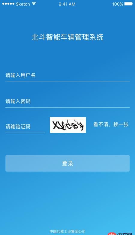 css3 - 請問，如何寫這個顏色的（漸變），并且在移動端自適應