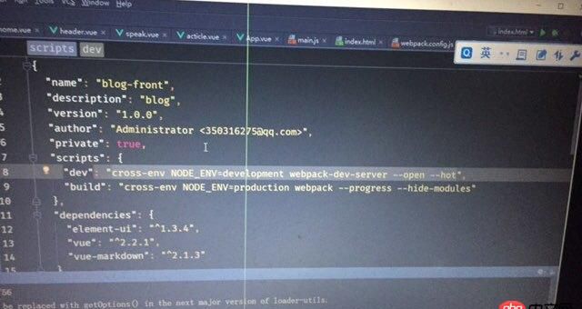 vue.js - centos 使用vue-cli. 執(zhí)行npm run dev 報錯