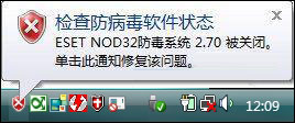 Windows Vista信息系統(tǒng)安全等級保護