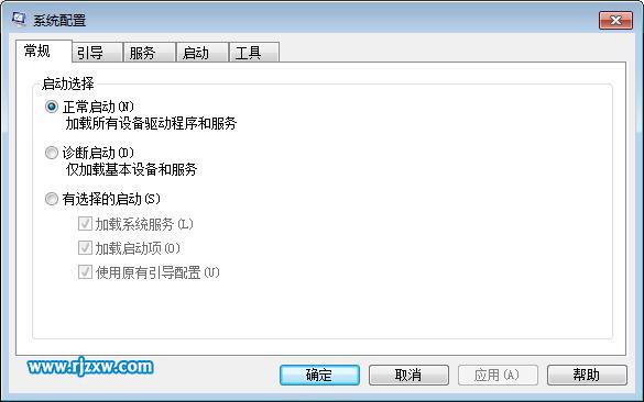讓W(xué)in7四核CPU快速啟動(dòng)