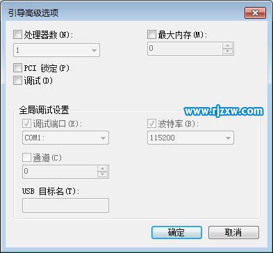 讓W(xué)in7四核CPU快速啟動(dòng)