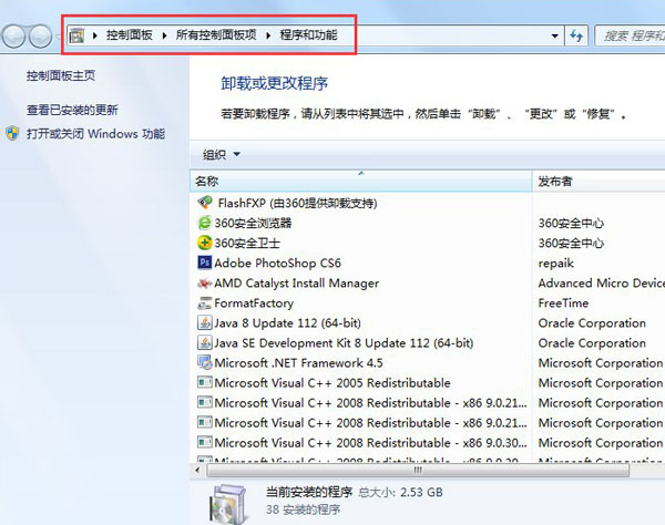 Win7卸載IE10退回到IE8的方法