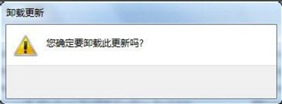 Win7卸載IE10退回到IE8的方法