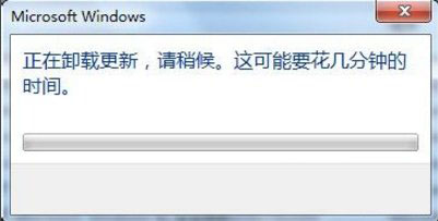 Win7卸載IE10退回到IE8的方法