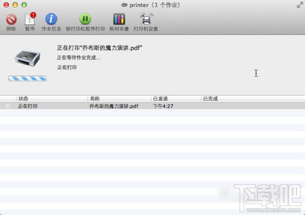 macOS如何手動(dòng)添加Windows共享打印機(jī)?macOS共享Windows打印機(jī)教程