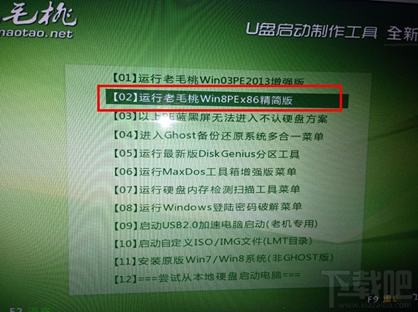 Mac怎么刪除OS X系統(tǒng)？Mac怎么只裝win7單系統(tǒng)