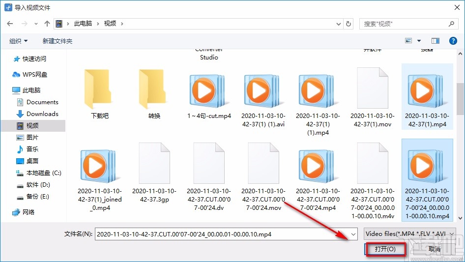 Windows video tools給視頻添加音樂(lè)的方法