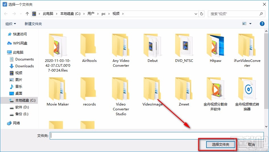 Windows video tools給視頻添加音樂(lè)的方法