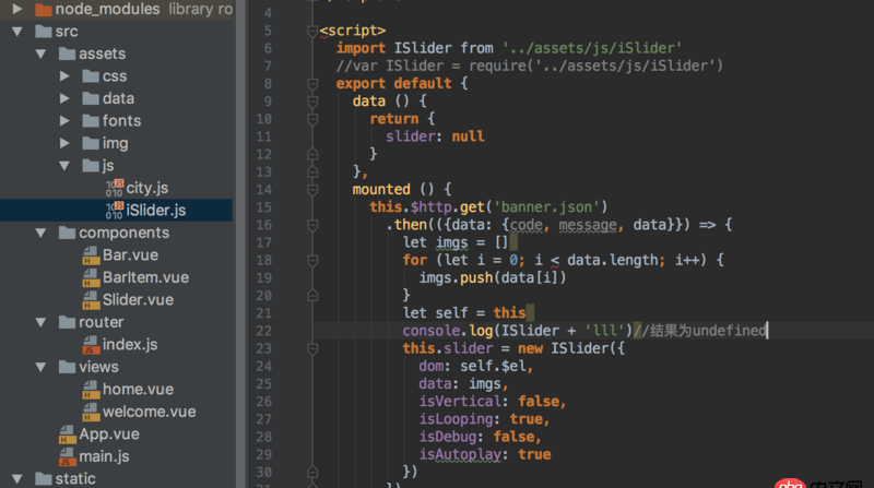 javascript - 在 vue里面用import引入js文件,結果為undefined
