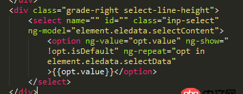 javascript - angularJS select標(biāo)簽問題