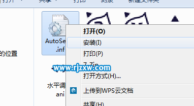 如何使用win7自定義鼠標(biāo)指針