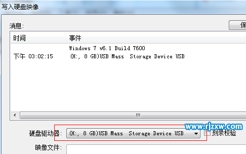 簡單修復(fù)Win7分區(qū)表錯誤105的方案