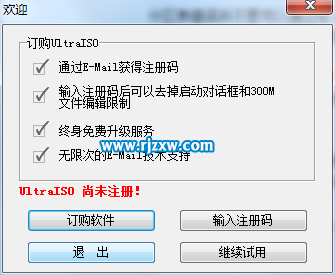 簡單修復(fù)Win7分區(qū)表錯誤105的方案