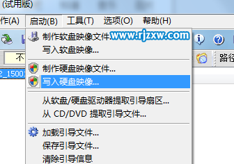 簡單修復(fù)Win7分區(qū)表錯誤105的方案