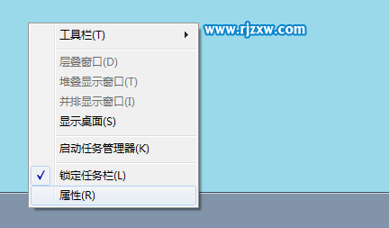 自動(dòng)隱藏WIN7的任務(wù)欄的介紹