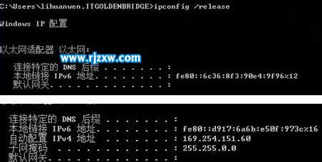 解決Win8.1無(wú)線網(wǎng)絡(luò)受限的問(wèn)題