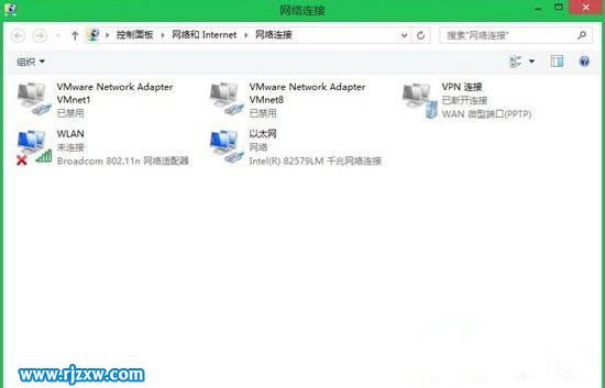 解決Win8.1無(wú)線網(wǎng)絡(luò)受限的問(wèn)題
