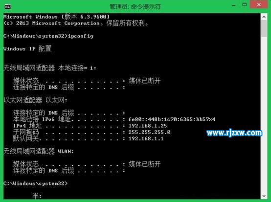 解決Win8.1無(wú)線網(wǎng)絡(luò)受限的問(wèn)題