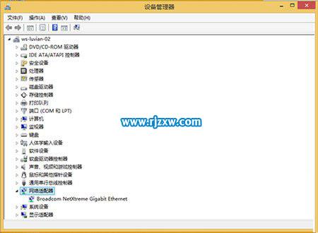 Win8.1進(jìn)入安全模式的方法