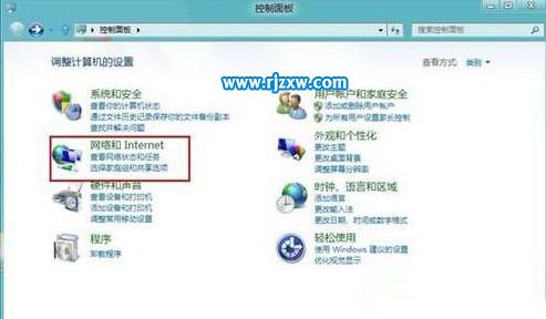 Win8系統(tǒng)媒體流怎么設(shè)置