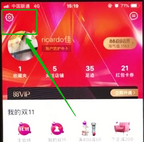 手機(jī)天貓?jiān)趺锤闹黝} 詳細(xì)操作步驟