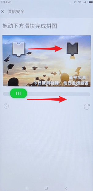 微信號怎么申請？微信號申請方法攻略介紹！
