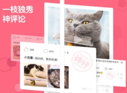 皮皮蝦如何使用QQ登錄？ 皮皮蝦授權QQ登錄方法介紹！