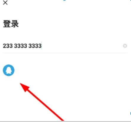 皮皮蝦如何使用QQ登錄？ 皮皮蝦授權QQ登錄方法介紹！