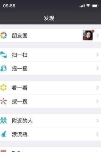 微信借錢功能如何開通？微信借錢功能開通攻略介紹！