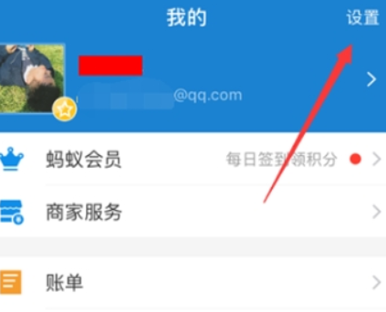 小紅書自動續費如何取消？ 小紅書取消自動續費方法攻略介紹！