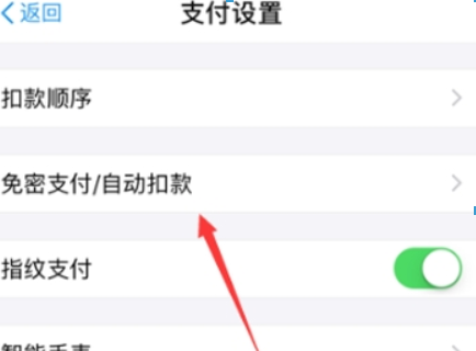 小紅書自動續費如何取消？ 小紅書取消自動續費方法攻略介紹！