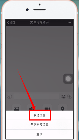微信地圖如何查看街景？具體操作步驟