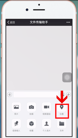 微信地圖如何查看街景？具體操作步驟