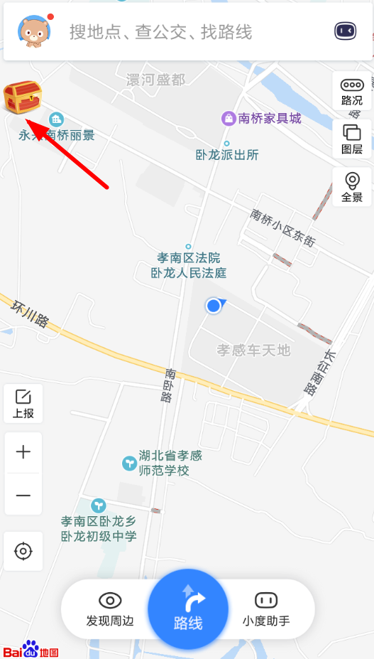 百度地圖每日導航領(lǐng)取紅包具體操作步驟