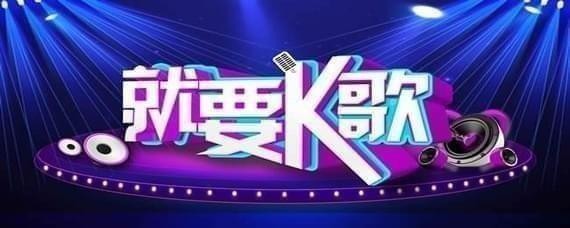 快手如何k歌？快手k歌方法流程解答！