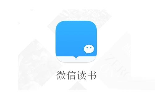 微信讀書中如何設(shè)置女聲聽書？詳細(xì)步驟介紹