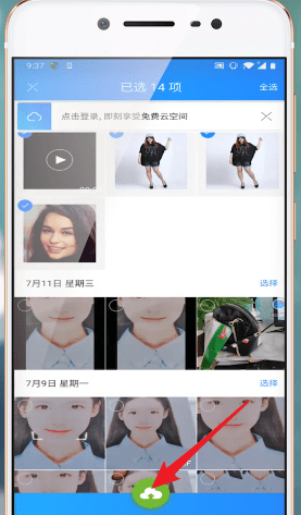 QQ同步助手如何同步照片？具體操作步驟