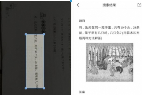 QQ瀏覽器掃一掃的作用是什么？ QQ瀏覽器掃一掃功能詳情介紹！