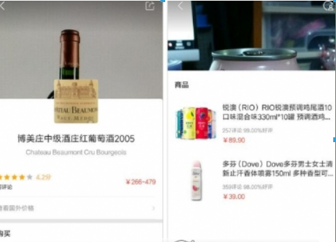 QQ瀏覽器掃一掃的作用是什么？ QQ瀏覽器掃一掃功能詳情介紹！