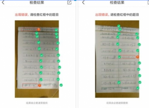 QQ瀏覽器掃一掃的作用是什么？ QQ瀏覽器掃一掃功能詳情介紹！