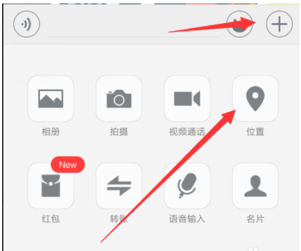微信如何定位？具體操作步驟介紹