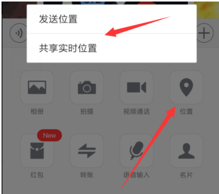 微信如何定位？具體操作步驟介紹