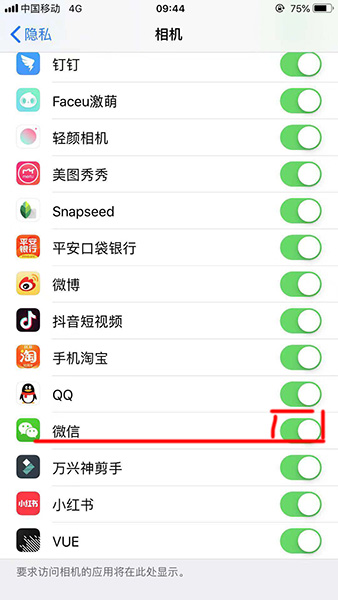 微信掃一掃不可以使用怎么辦？具體解決方法