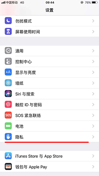 微信掃一掃不可以使用怎么辦？具體解決方法